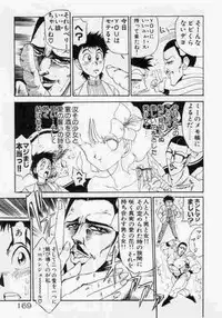 [Mamiya Komashi] Hokenshitsu no Full Course