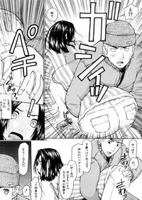 COMIC MUJIN 2006-02