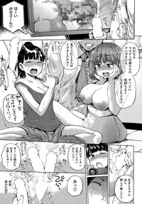 COMIC Shitsurakuten 2015-09