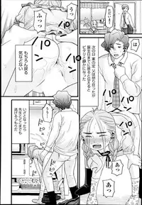 COMIC AUN 2014-10