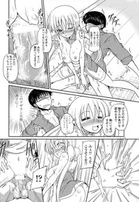 COMIC Penguin Club 2013-04 [Digital]