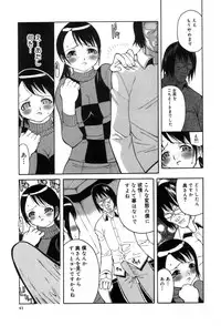 [Oota Takehiro] Shirumono
