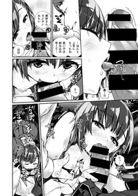 COMIC X-EROS #62 [Digital]