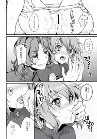 (C84) [ARCH (Plum)] Momoiro Moyou (Gundam 00)