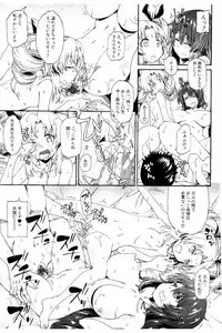 [Takashiro Go-ya] Piss is Love