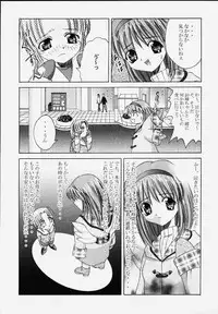 [Papi Papi Room (Papipunyon)] Gan (Kanon)