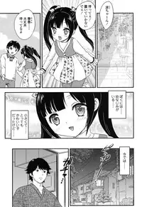 [Hiryuu Ran] Mitsu no Tsuki [Digital]