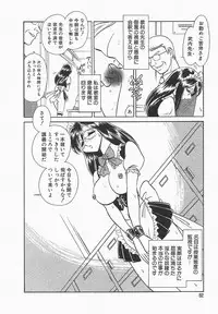 [Keno Yantarou] Midara na Kagaijugyou