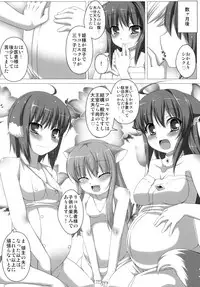 (Aggregate 5) [Evo.R.B (Takayuki Hiyori)] DOG BRIDE (DOG DAYS)