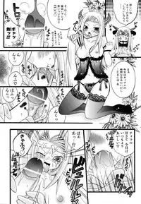 COMIC AUN 2007-03 Vol. 130