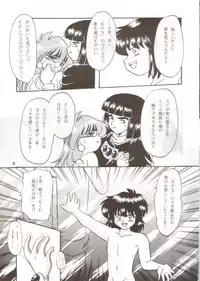 (C55) [Y.M. Sensha (Matsumoto Himiko)] Ladies and Gentlmen (Slayers)