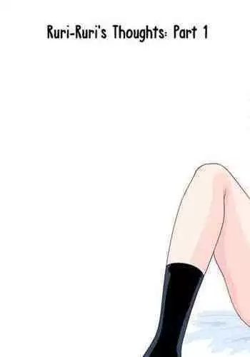 Nade Nade Shiko Shiko 4 Chapter 1 | Ruri Ruri Babump-Babump