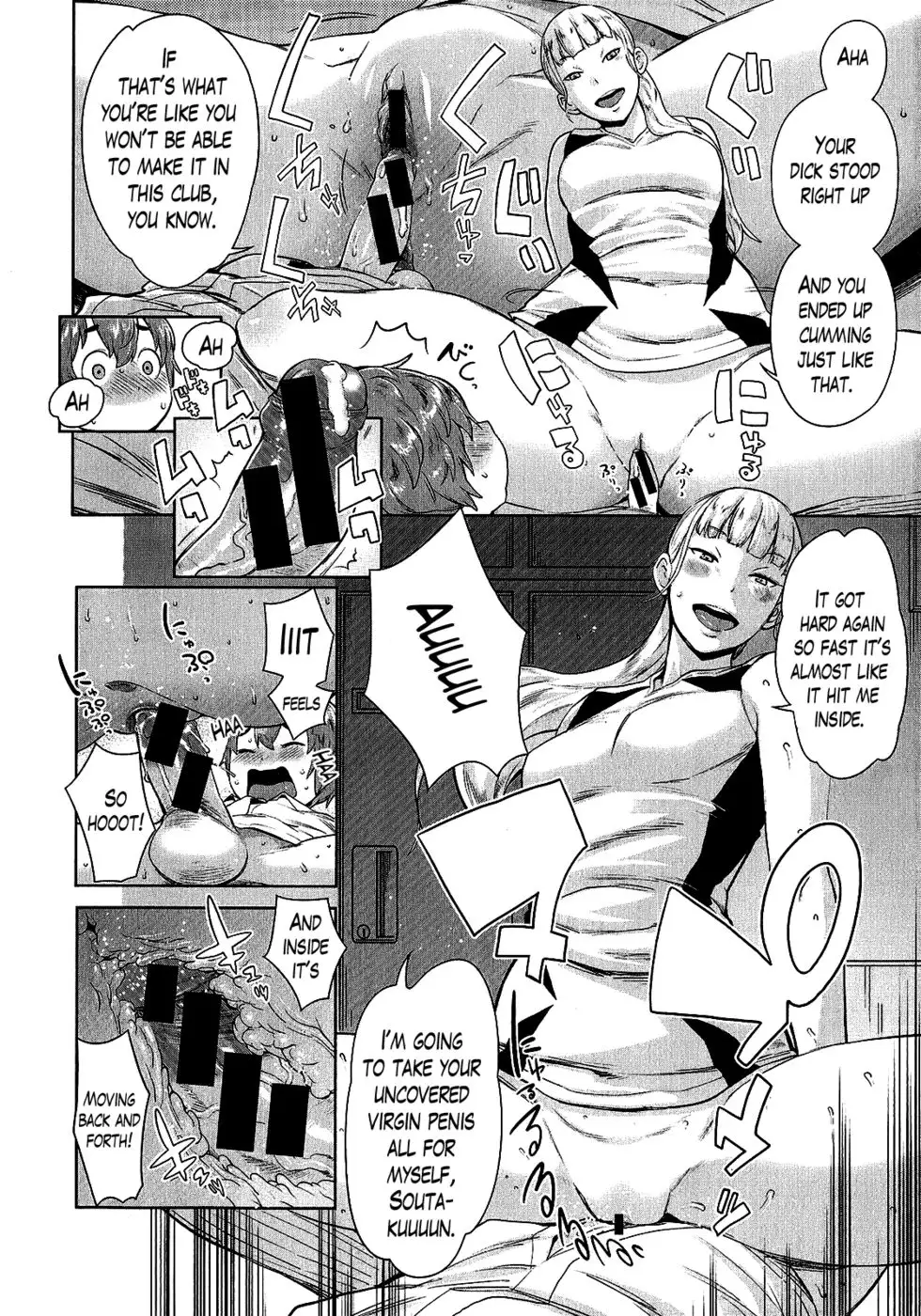 OneShota Volleyball- Intense Training in the Training Room