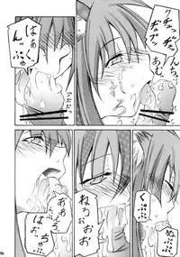 (CT15) [FOX・HOUND (Sugiyama Takashi)] Kousinryou wo Ookami ni Ⅰ (Spice and Wolf)