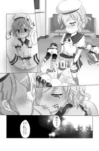 [Frontline (Margamoid)] sudi♥para (PriPara) [Digital]