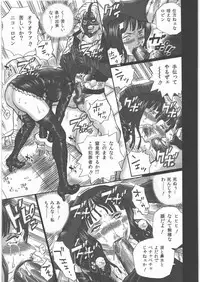 (SC48) [Rat Tail (Irie Yamazaki)] TAIL-MAN NICO ROBIN BOOK (One Piece)
