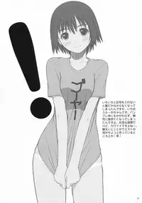 (C73) [T2 ART WORKS (Tony Taka)] Kiteruyo! Takeuchi-kun (Bamboo Blade)