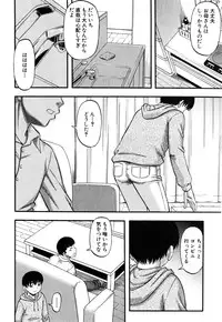 [Narushima Godou] Okusama wa Idol