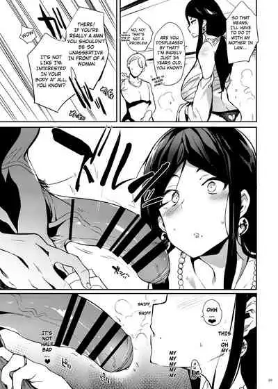 [Puppukupu (Kawaisaw)] Taima no Haha [English] [PHILO] [Digital]