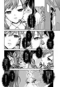 ANGEL Club 2012-06 [Digital]