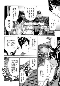COMIC MUJIN 2011-07