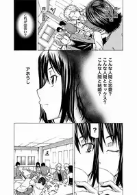 [Kudou Hiroshi] Chichi Kuri Manjuu [Digital]