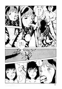 [Makimura Miki] Yuri-chan no Gyakushuu
