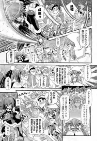 COMIC Aun 2011-01