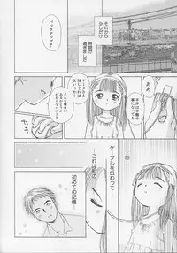 [Anthology] Hinnyuu Biyori