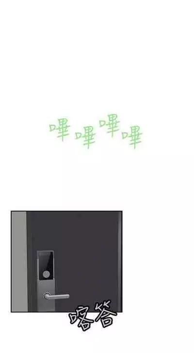 女上男下 1-75