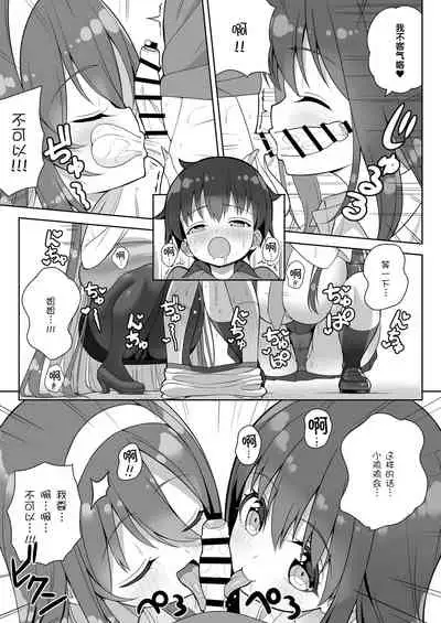Atari ga Muchimuchi Onee-san!?