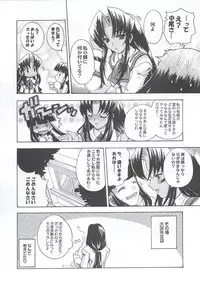 (C63) [Kacchuu Musume (Various)] Shiritsu Sangendou Gakuen Koubaibu 7 Gou