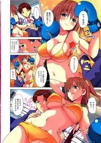 COMIC HOTMiLK 2013-06