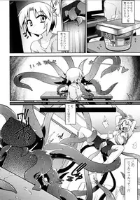 [Tomoshibi Hidekazu] Yori-Dori Ecstasy!!