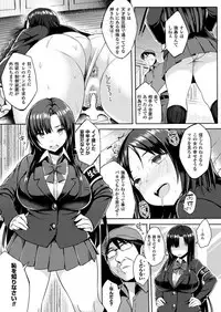 COMIC Unreal 2017-04 Vol. 66 [Digital]