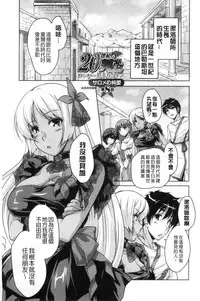 [Nishizaki Eimu] 20 Seiki Bishoujo ~Rekishijou no Bijo dakedo Shojo Agemasu~ [Chinese]