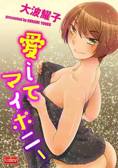 Magazine Cyberia Vol. 126