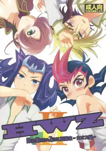 A＆M～亜衣とのべつまくなし～3