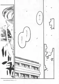 (C62) [PIGGSTAR / WRENCH STUDIO (Nagoya Shachihachi)] Tachibanake. | Tachibana Family (Atashinchi)
