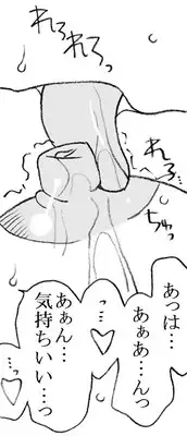 [Ribons Nights (Kyouno Aki)] Yanagisawa Sensei to Hayase-kun [Digital]