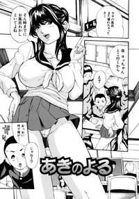 [Mustang R] Oyako Asobi - Play at mother & child meaning "Oyako Asobi"