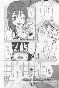 [Anthology] L -Ladies & Girls Love- 02