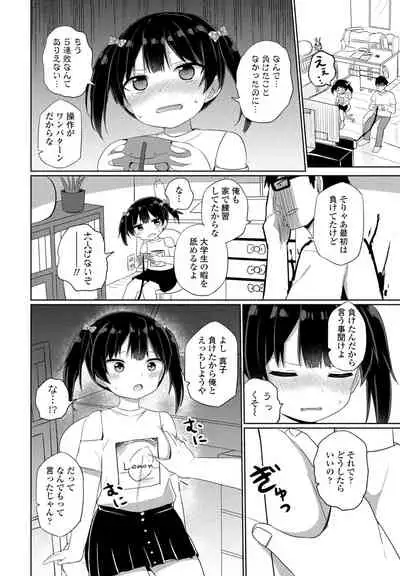 COMIC Penguin Club 2022-08 & 09 [Digital]