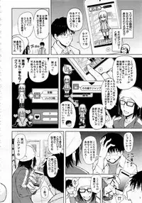 Comic Mugen Tensei 2013-12