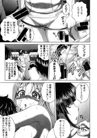 COMIC Shingeki 2015-04