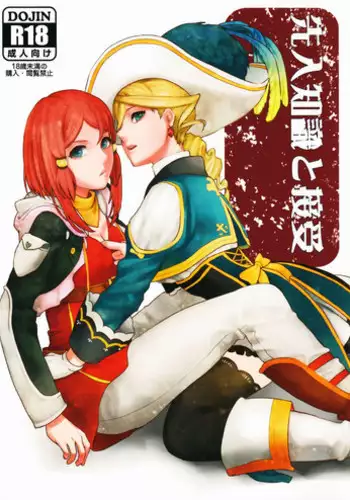 (C86) [3egg (Meriko)] Hiyashi Rin-chan Hajimemashita (VOCALOID) [Chinese] [沒有漢化]