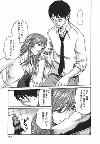 [Haruki] Hishoka Drop 1 - Secretarial section Drop