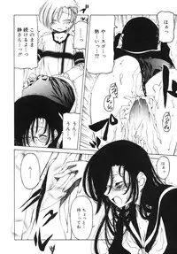 COMIC RiN 2007-10 Vol. 34