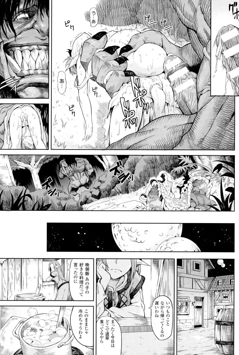 Inda Reijoku