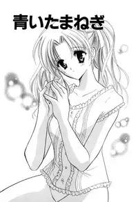 [Kouno Yukiyo] Kateinai Renai